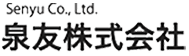 泉友株式会社